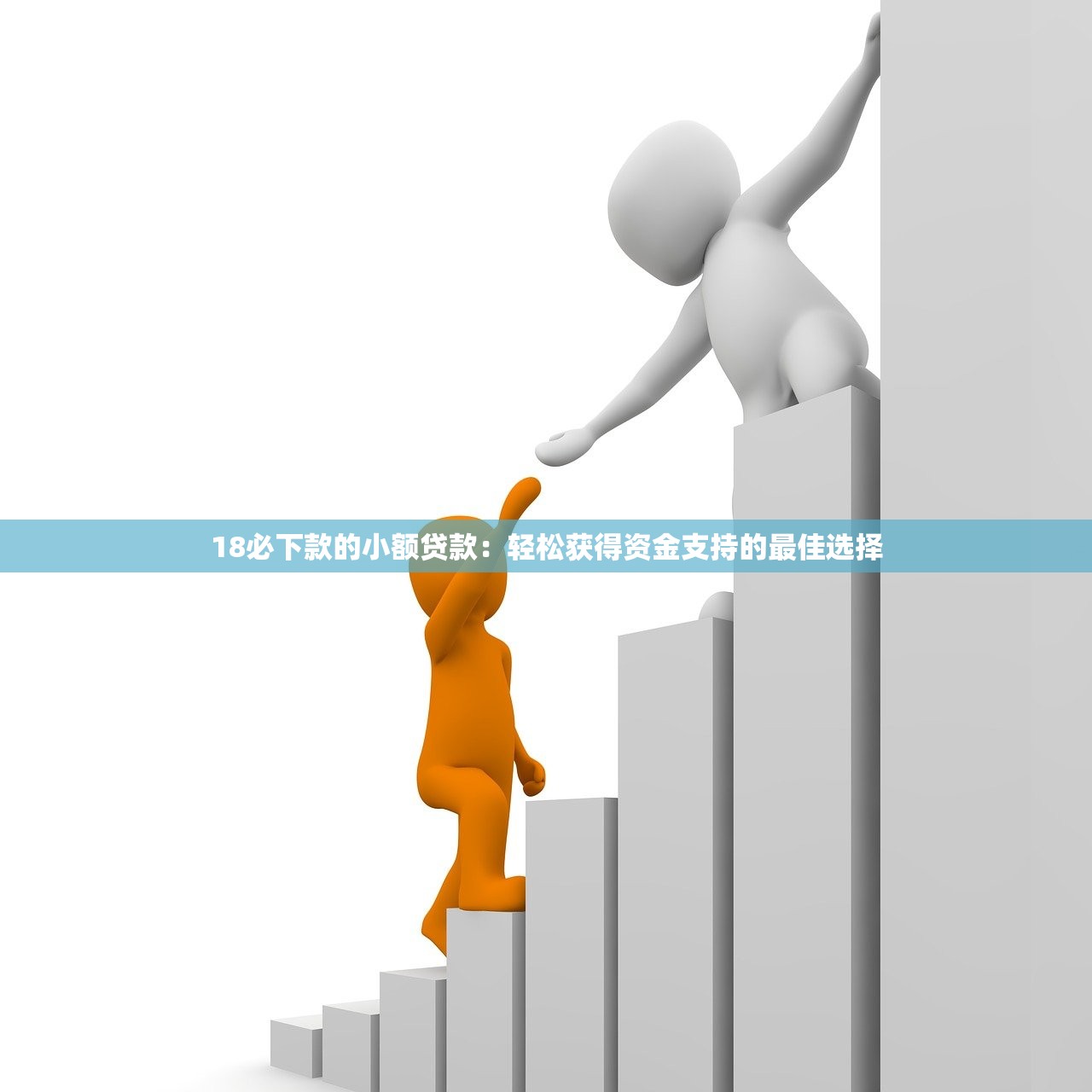 哪个app秒下款9月过来人道出！本文了解这5个个人同盾征信查询