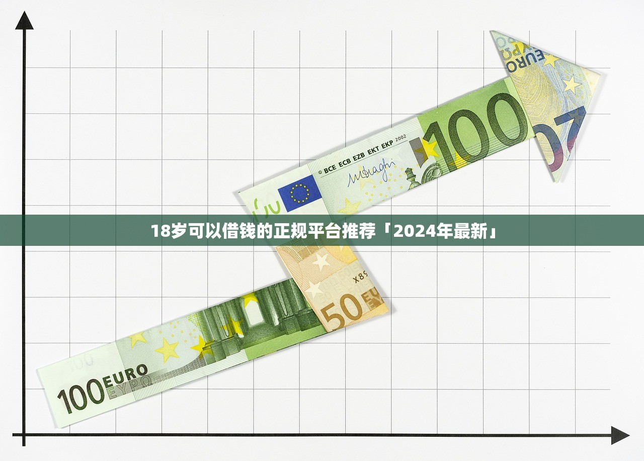 蘑菇租房逾期影响征信吗