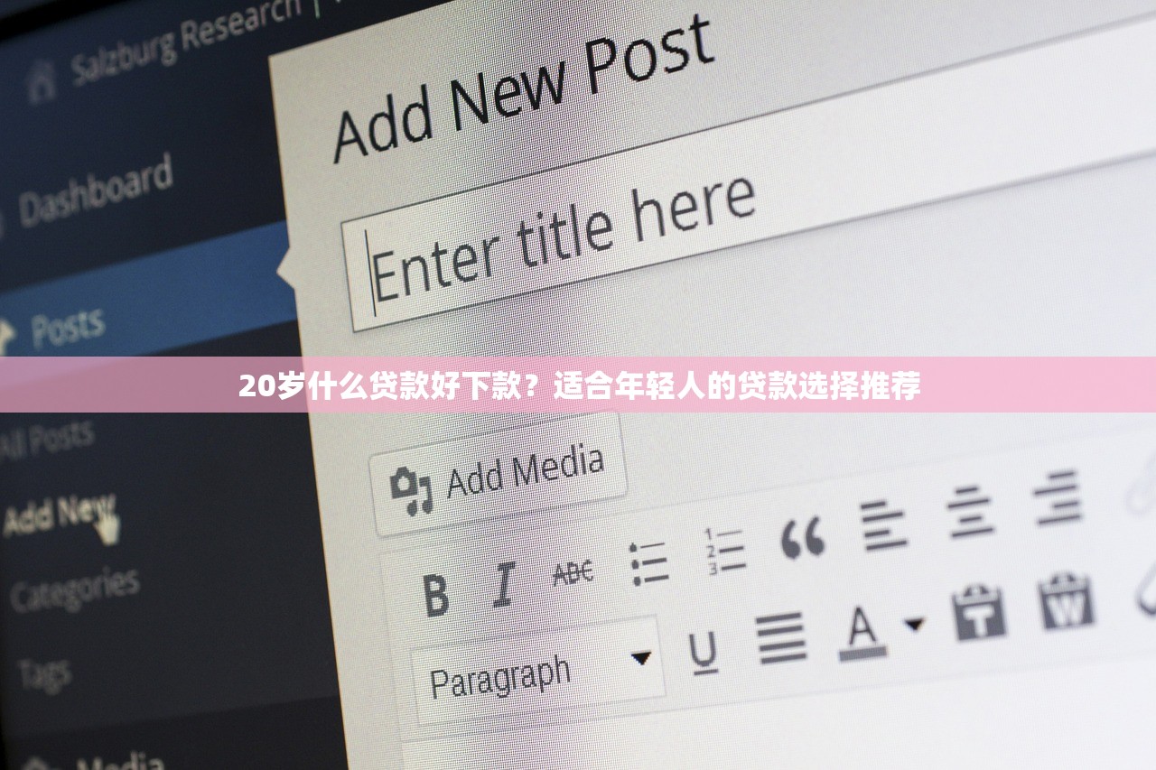 潍坊身份证贷款平台电话哪里找？2023最新靠谱推荐及申请攻略