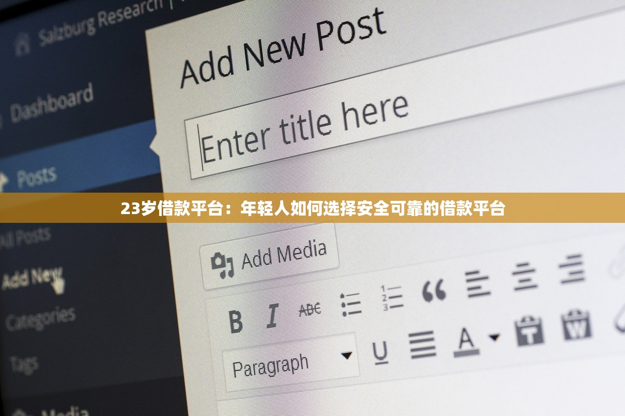 2025网贷714，阐述5家网贷最容易下款的平台
