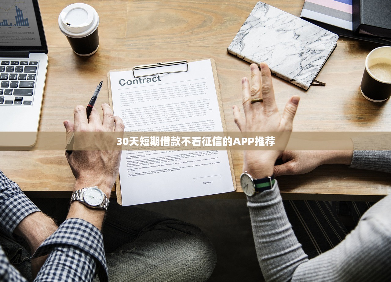 征信黑花了怎么分期，国内五大5000元无视一切必下款的口子
