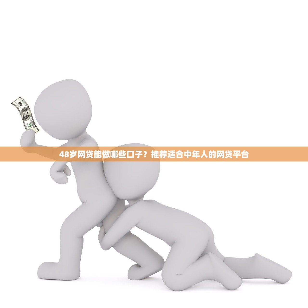 哪一款借钱不用身份证2025年干货自取！研讨​这5个可信度好的借款平台