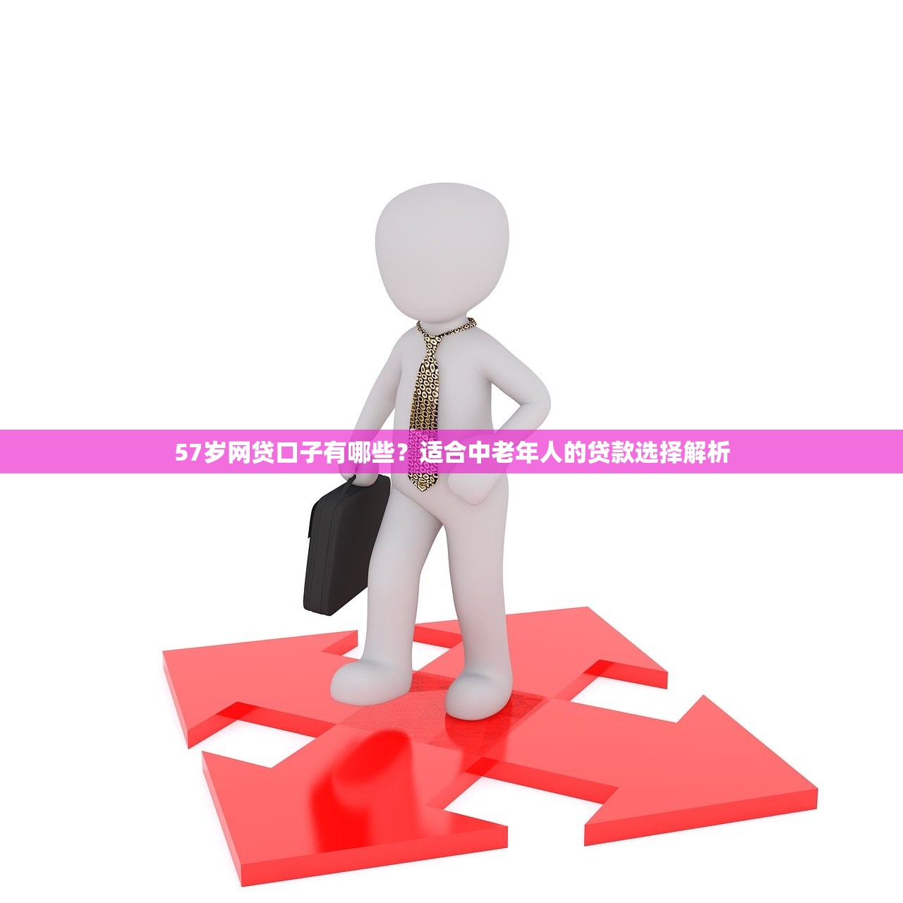 2024最新贷款口子秒下款平台