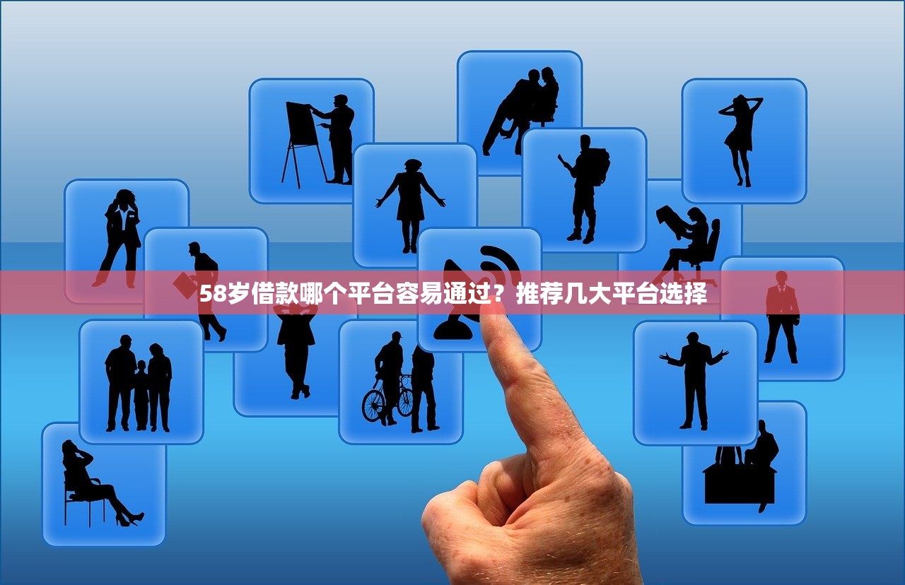 打鱼提现秒到账，梳理5个平台借钱不看征信好下款的