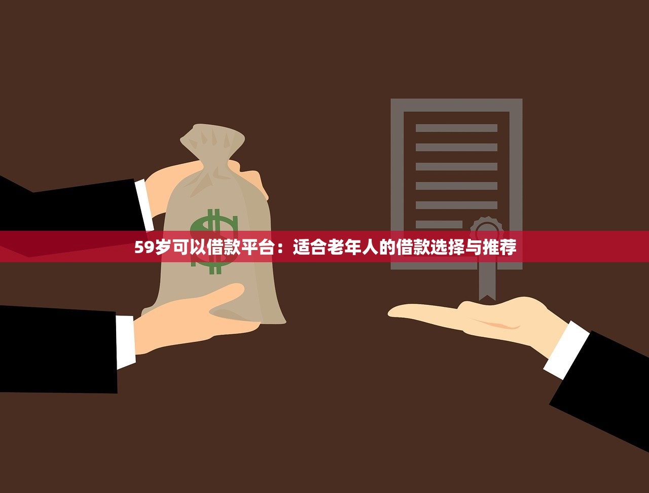 大湾区小额贷款平台选择指南：避坑攻略+靠谱推荐
