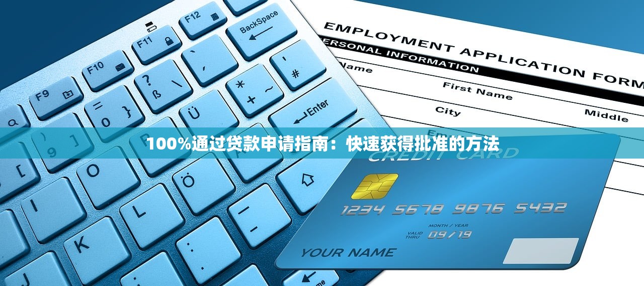 2025锦鲤借款秒下款平台实测