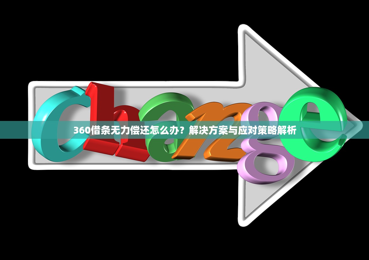 哪个借钱软件秒通过的2025年彻底讲透！深挖5个3000黑户口子