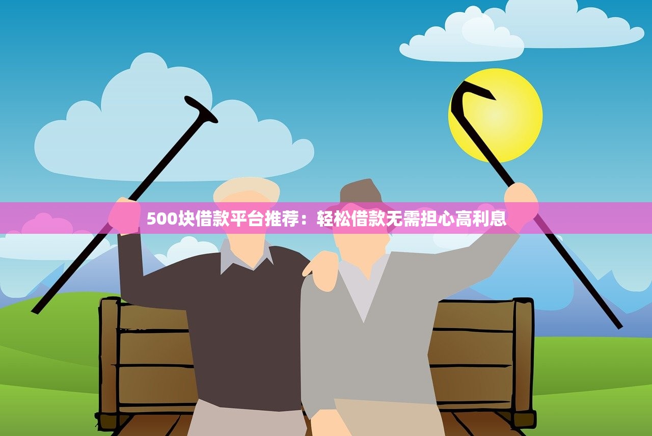 宜人贷好借钱不？审核快放款稳的小额贷款平台推荐