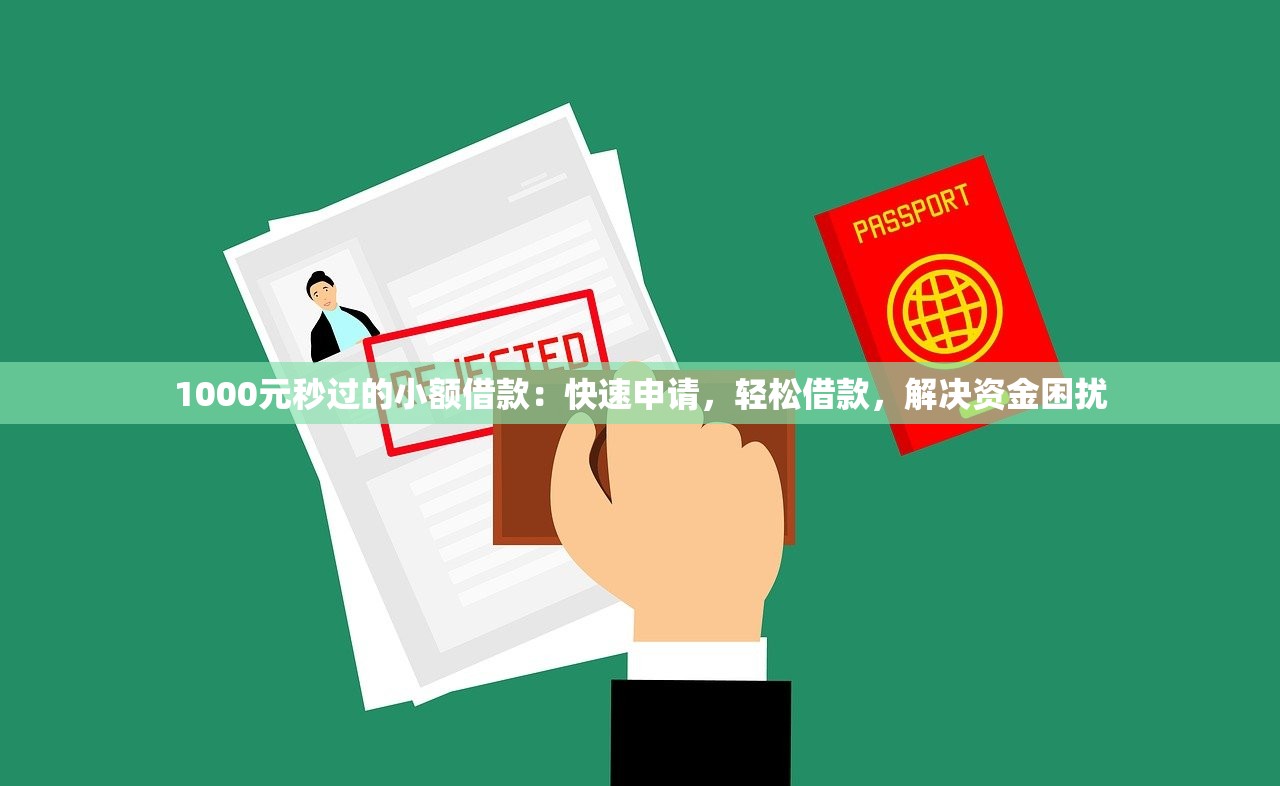 驾照可以申请贷款吗2025年审核快的可选的数量真不少！今天深度优选​这五个借款软件！