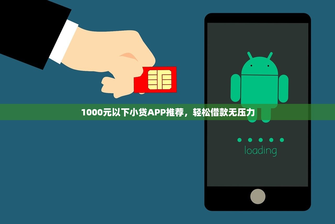 2025最新黑户秒批口子2025年最新放款方案！同时推荐这5个2025最新网贷秒批平台借钱