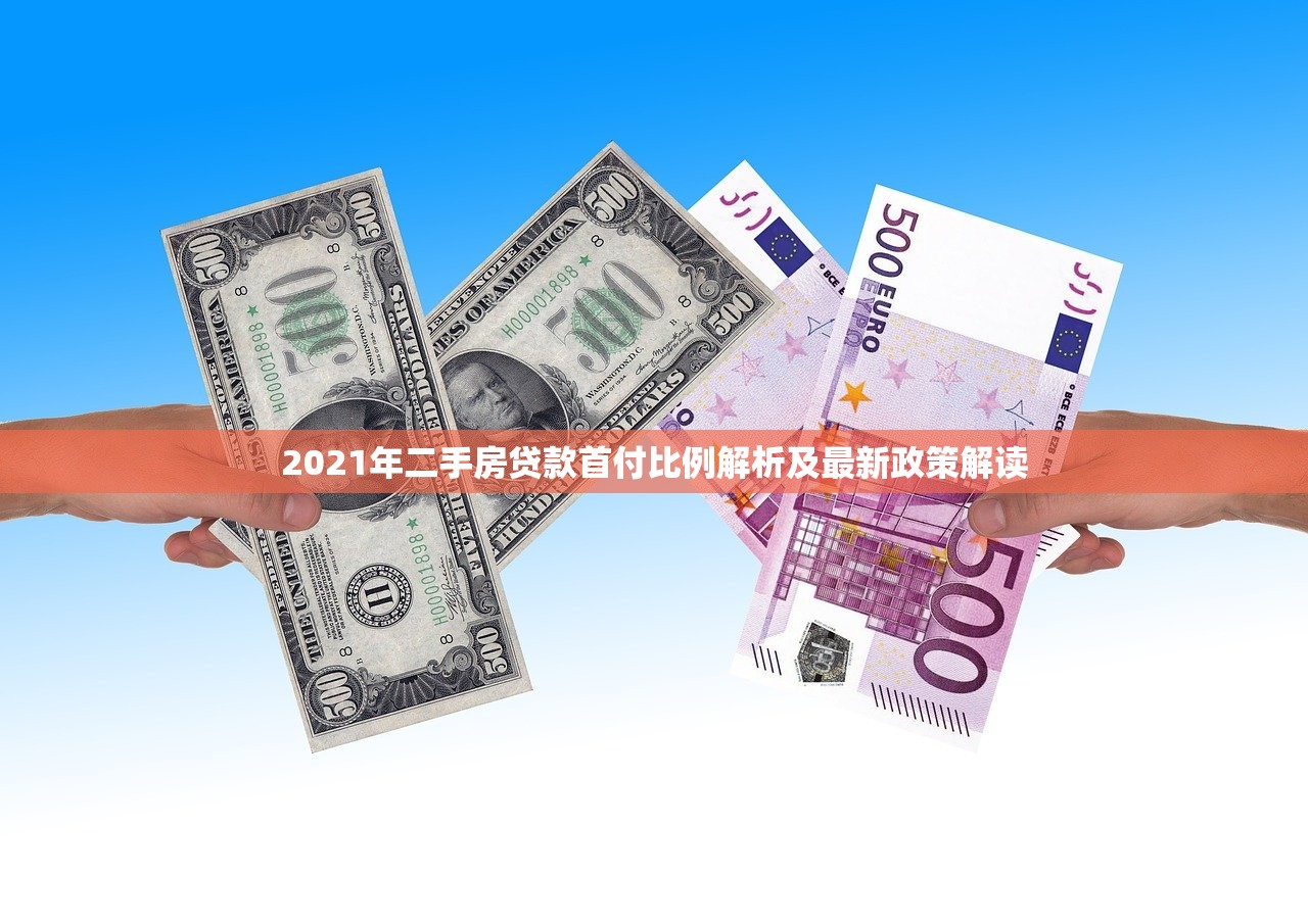 拒就赔的借款口子2025年正规靠谱的可选范围相当广！本文汇集这5个借钱平台！