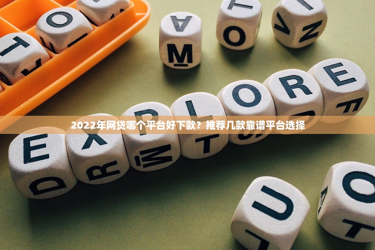 不看征信秒批大额网贷分期