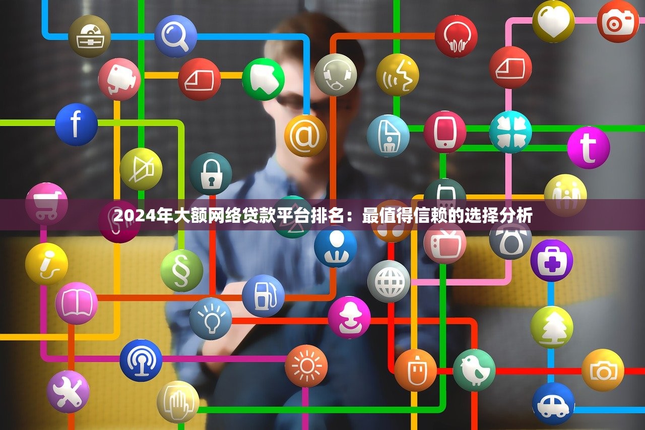 下款快的借钱平台申请流程简单吗