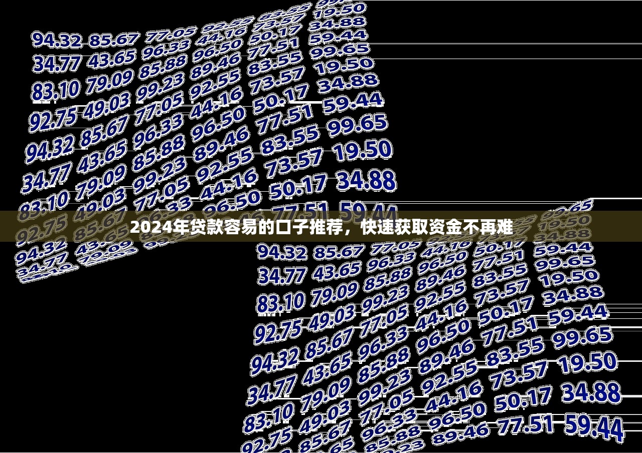 身份证可以借钱不9月极少人知晓！本文为您细致力荐！