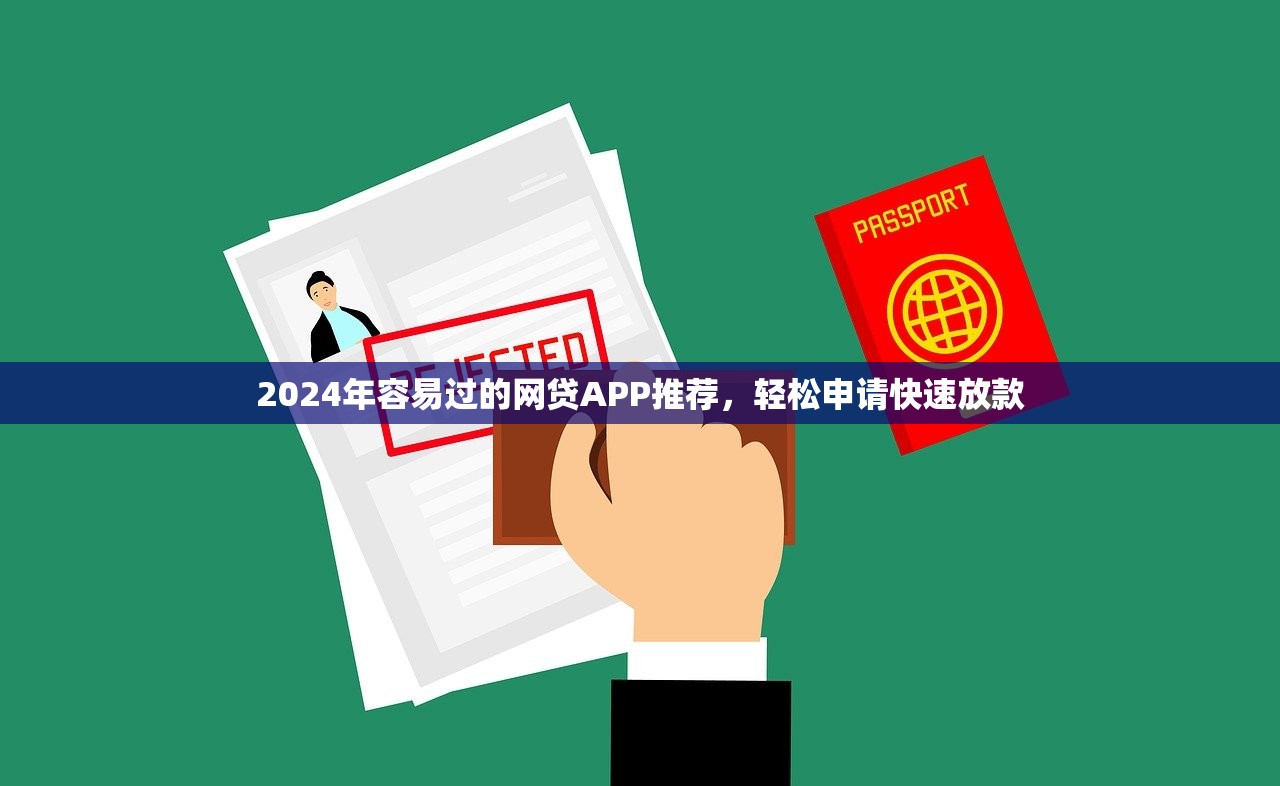 重庆富民贷款平台详解：产品、申请条件及用户评价