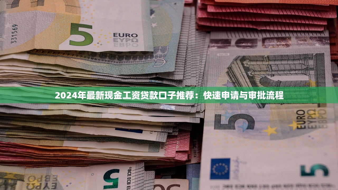 芝麻分620，省内五个黑户营业执照贷款app口子
