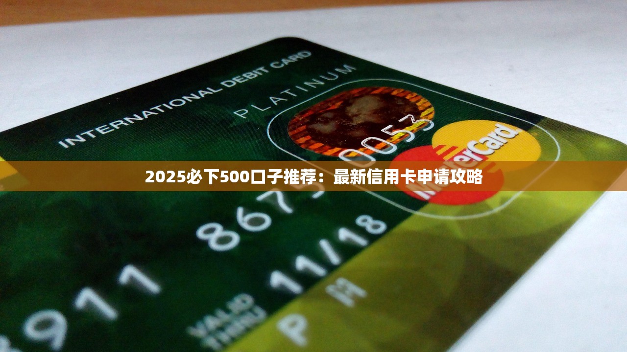 小麻袋贷款类似口子推荐