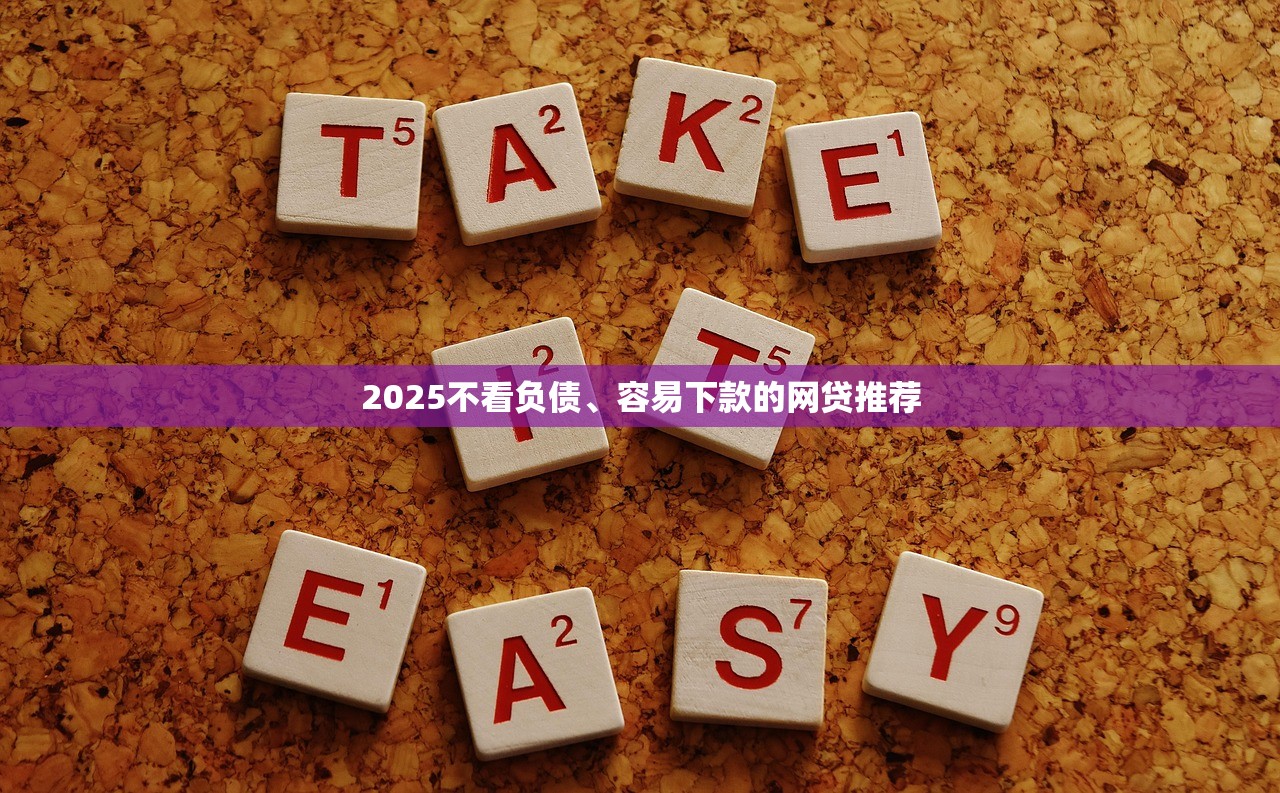 2023最新平台贷款细节分析:选对方法省心又省钱 2023最新平台贷款细节分析:选对方法省心又省钱