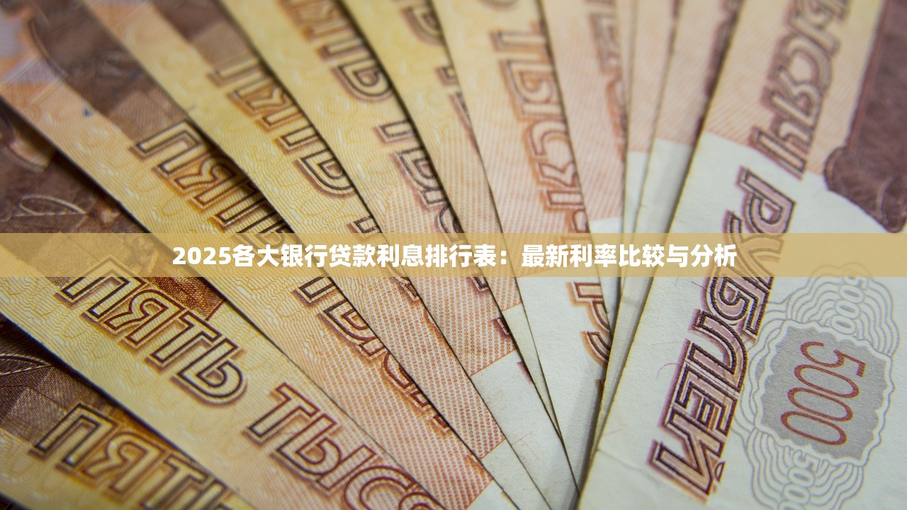 平定微信借钱怎么借？安全可靠的微信借款渠道推荐