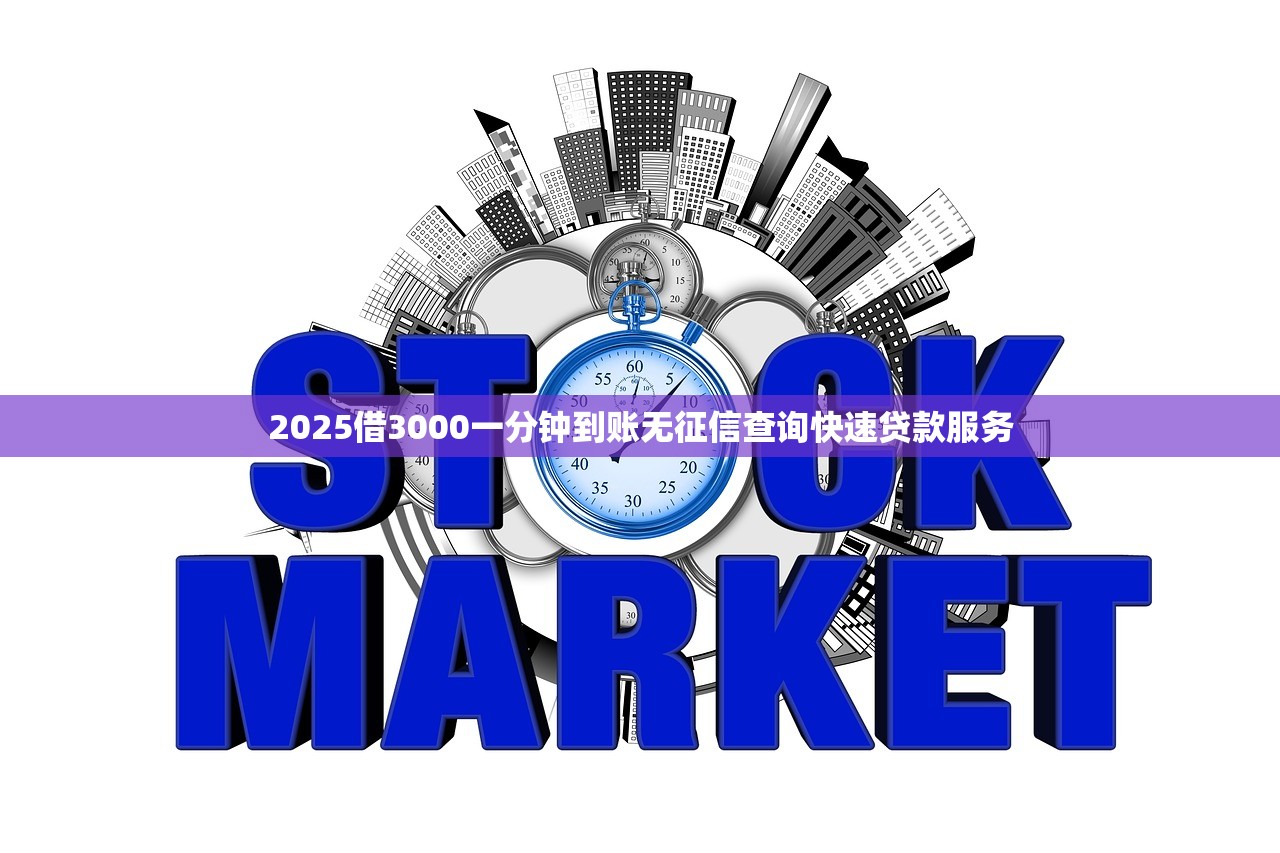 苏宁金融贷款平台靠谱吗？全面解析贷款产品及申请攻略