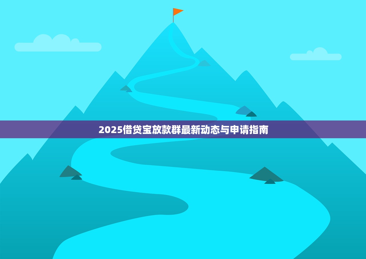 小额贷款违法举报平台官网指南:如何快速举报违规贷款机构 小额贷款违法举报平台官网指南:如何快速举报违规贷款机构