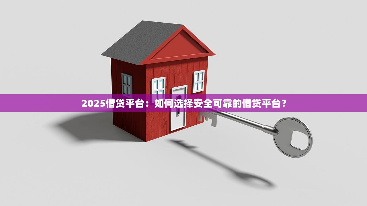 二千左右贷款口子，整合5个极速贷款平台