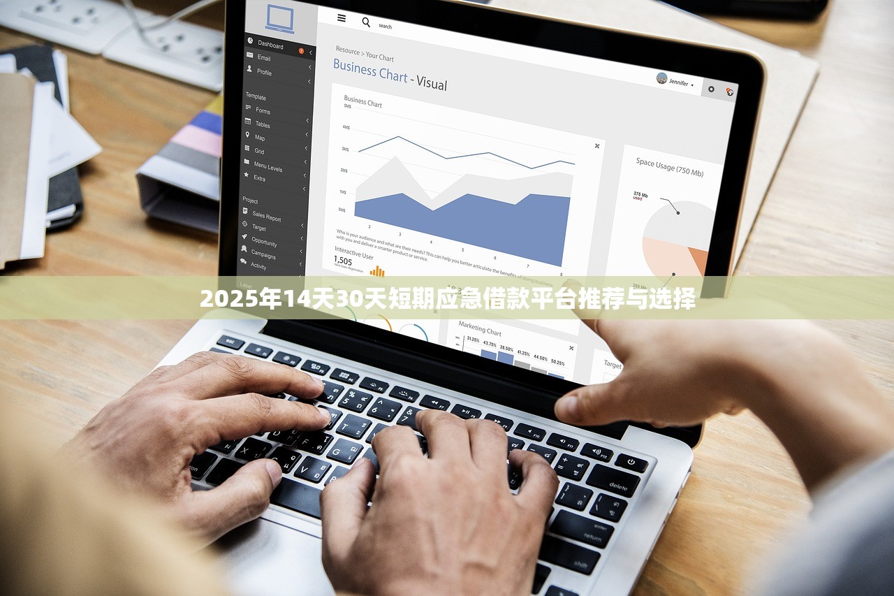 必下款口子合集，整理五个不审核直接放款500的平台