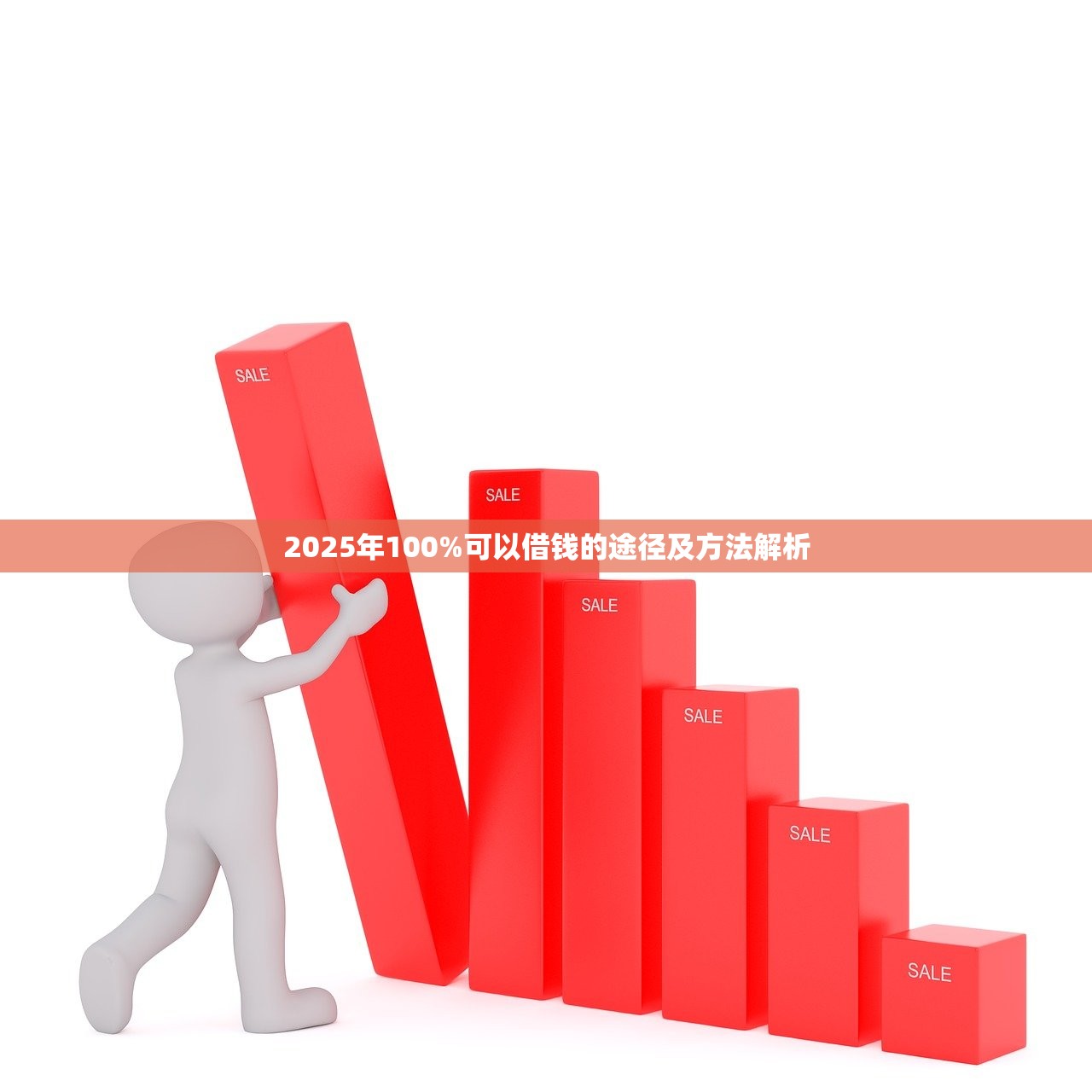 正规大额度网贷，省内五个18周岁可以贷款的平台