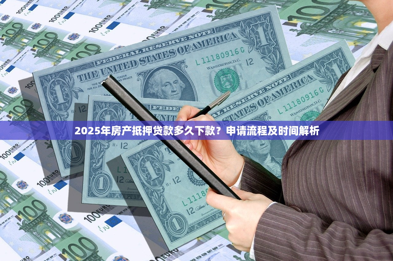无视黑白秒下网贷100%放款攻略