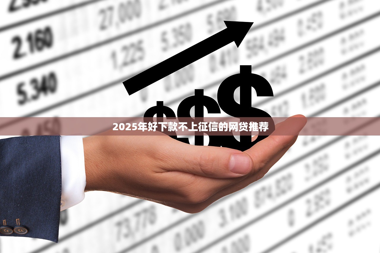 2024最新恢复放款口子汇总