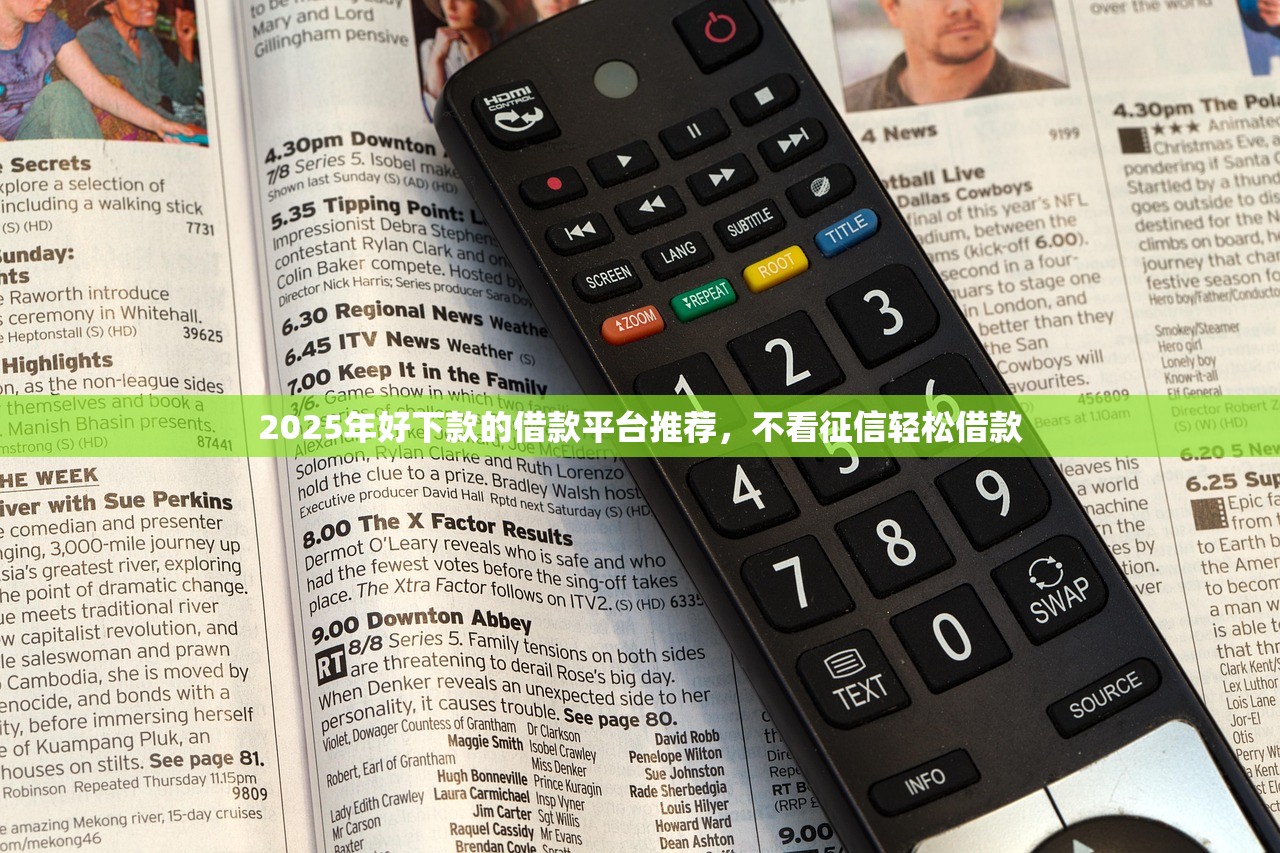 急用2万私人放款当天到账快速借款