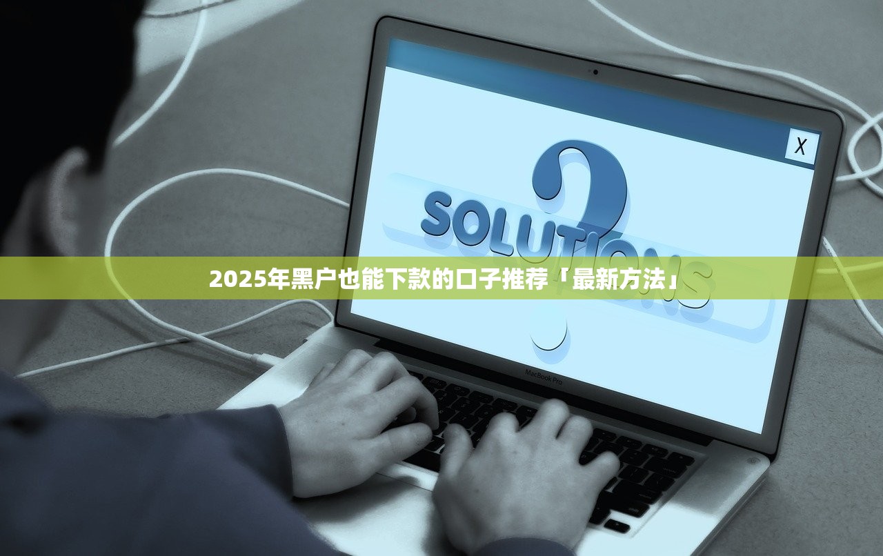 凭身份证号手机号网贷9月限时得方法！深度揭示这五个身份证手机号借款软件_1