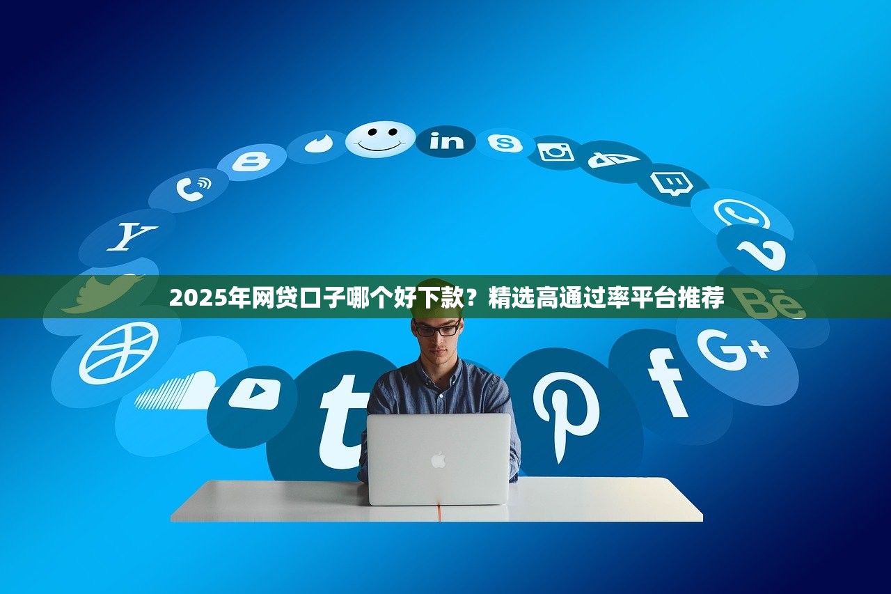 草帽系列口子大全及特点解析