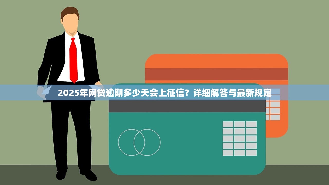 2025被拒必下款网贷平台精选