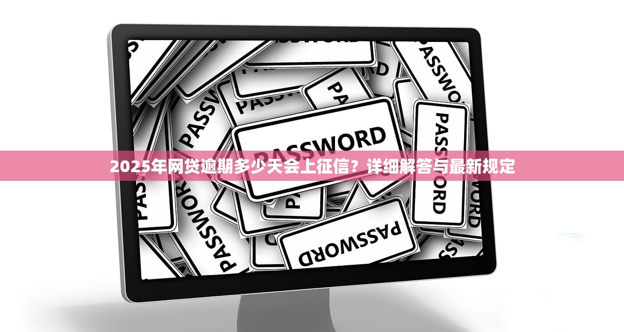 兴百惠贷款平台怎么样？真实测评+避坑指南看这篇就够了