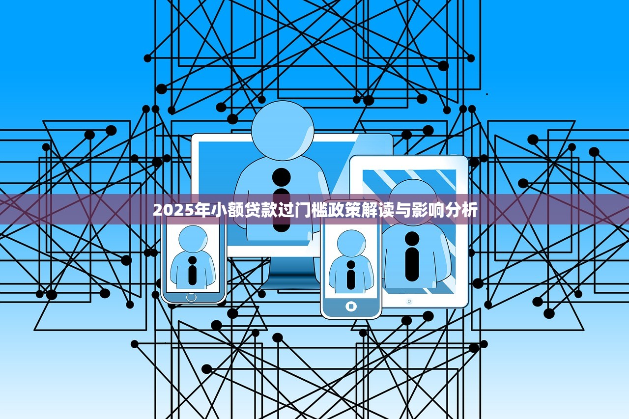 哪个老口子可以下款，分享五个网贷平台额度高好下款的