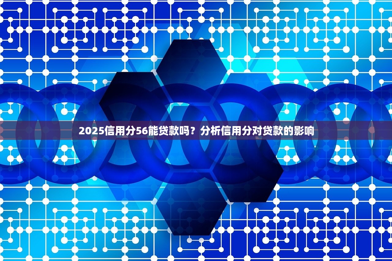 无视黑白口子链接，例举5个起诉网贷平台