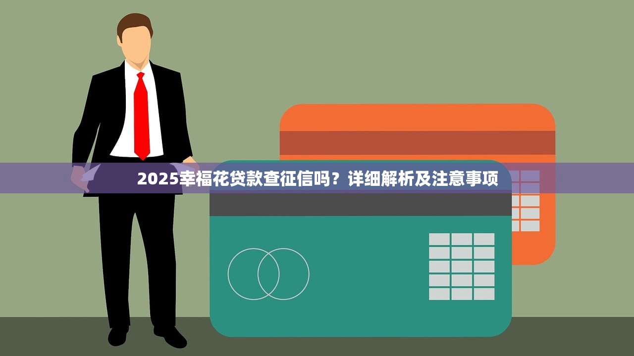 2025强制下款的口子，省内五个平台不看征信不看负债可以贷到钱