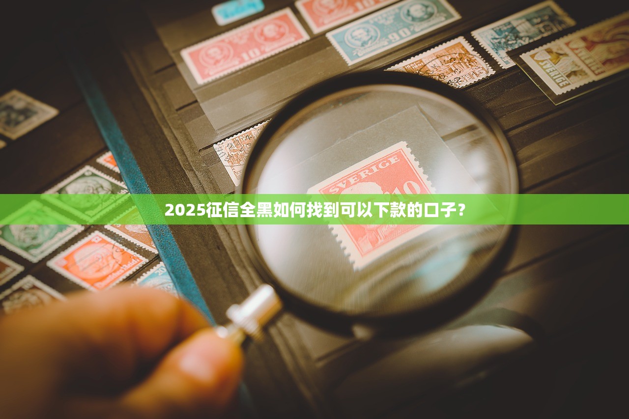 江苏大额贷款平台最新排名：低息靠谱平台TOP5推荐