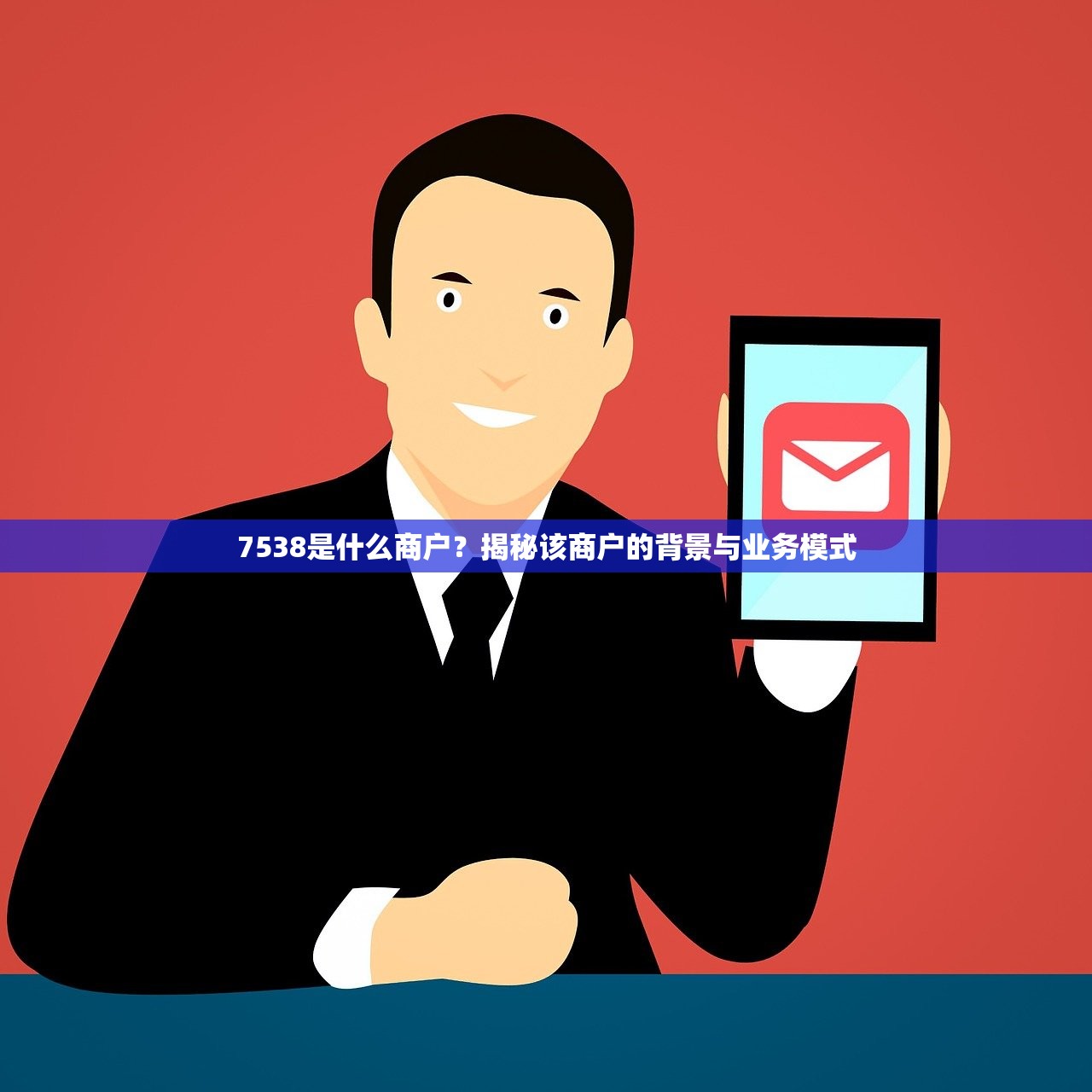 停息挂账危害远超逾期还款后果
