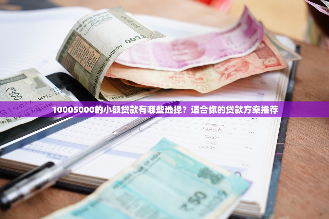 类似七秒鱼的借款口子推荐