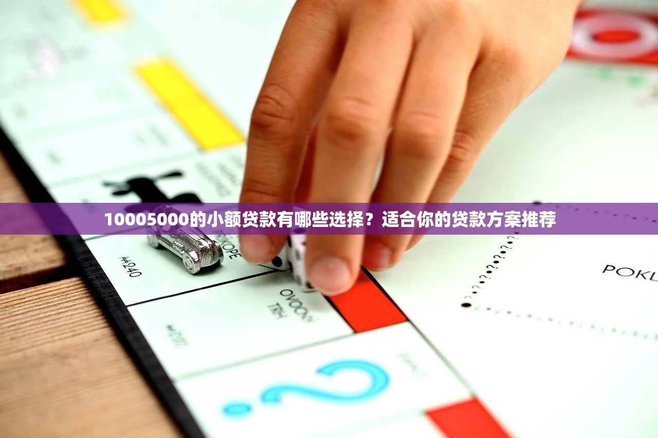 孕妇梦见放水口子，总结五个什么贷款平台好下款