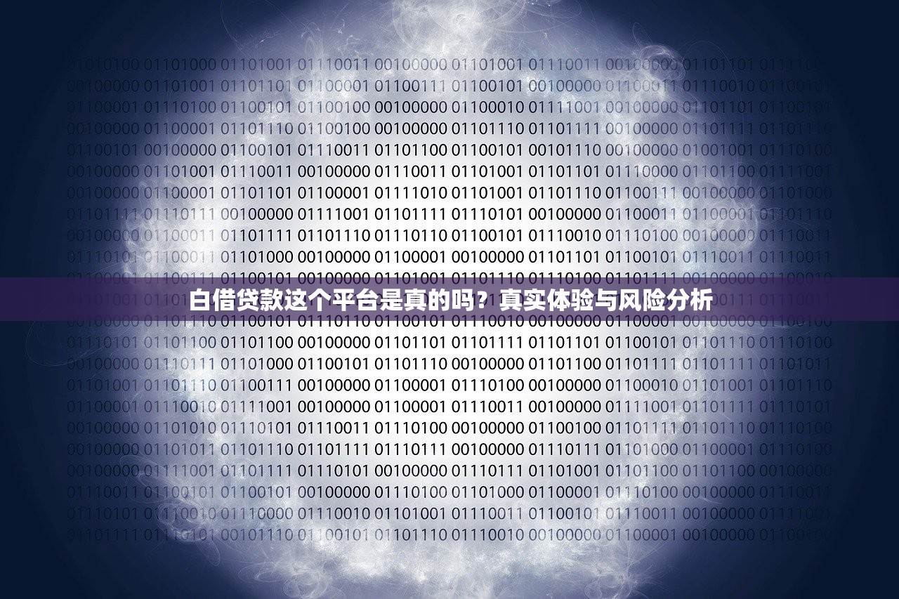 哪里有秒下的口子,五大2025短期高炮口子必下款 哪里有秒下的口子,五大2025短期高炮口子必下款