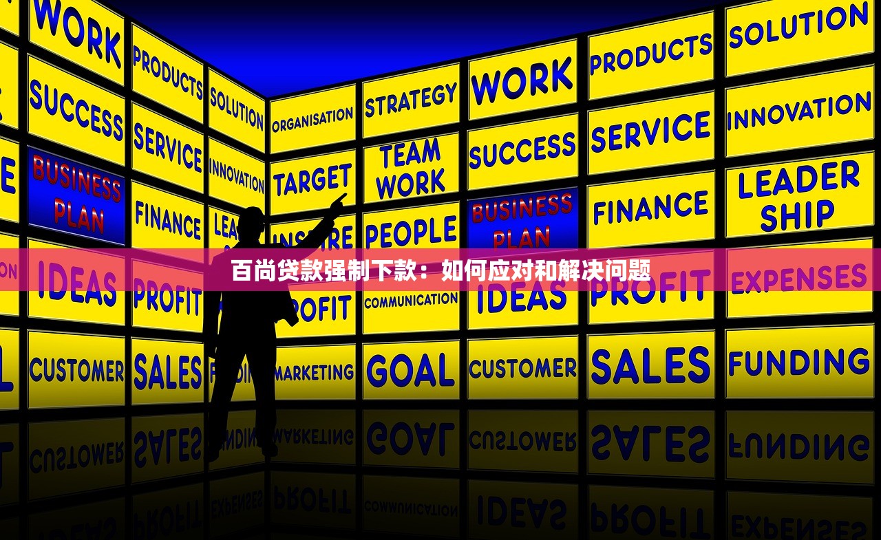 黑户贷款不需要手持身份证2025年归类这五个！本文汇总征信不好大额贷款的口子