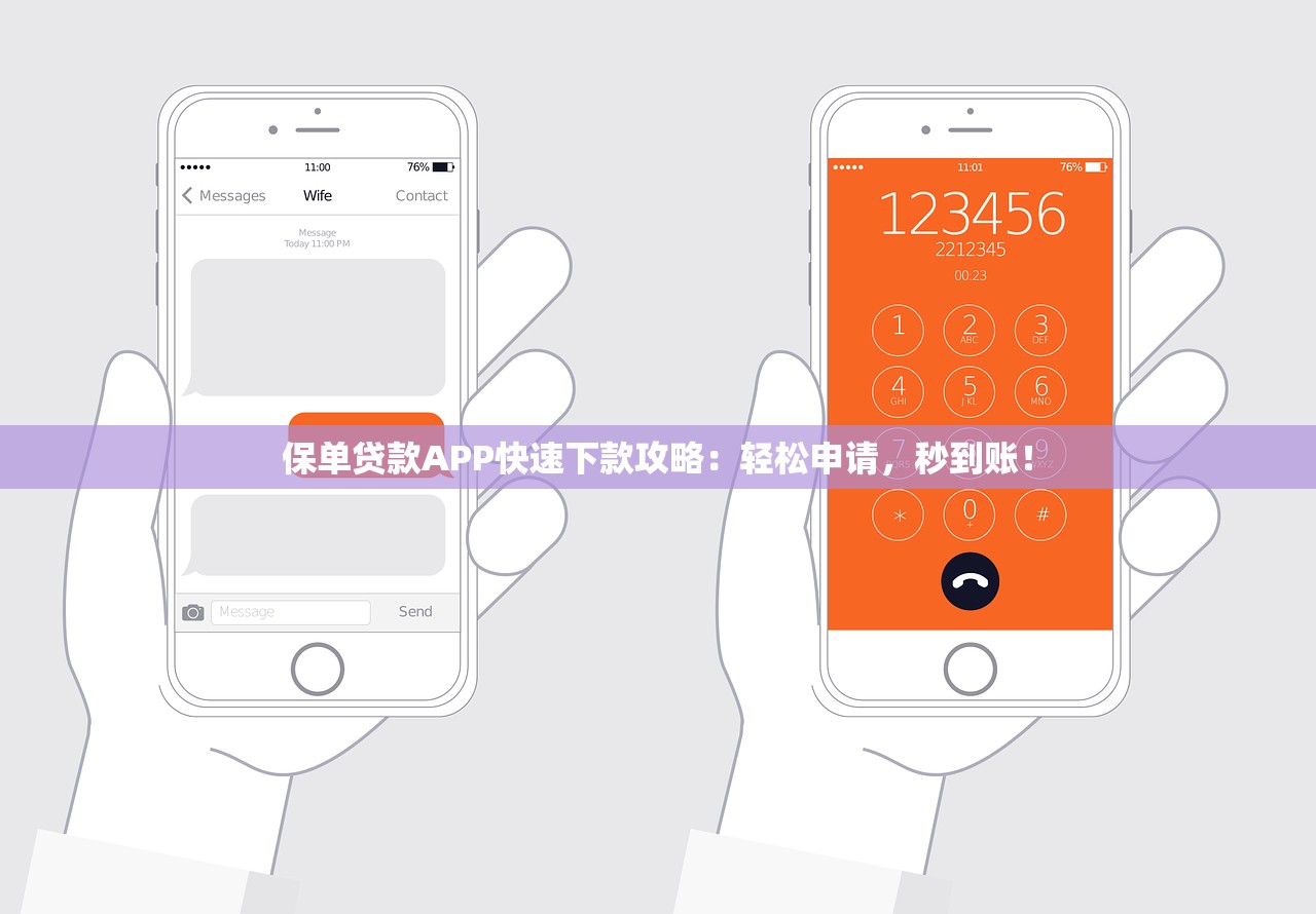 网贷有逾期怎么借钱9月实用方法！探索贷款逾期后平台借钱