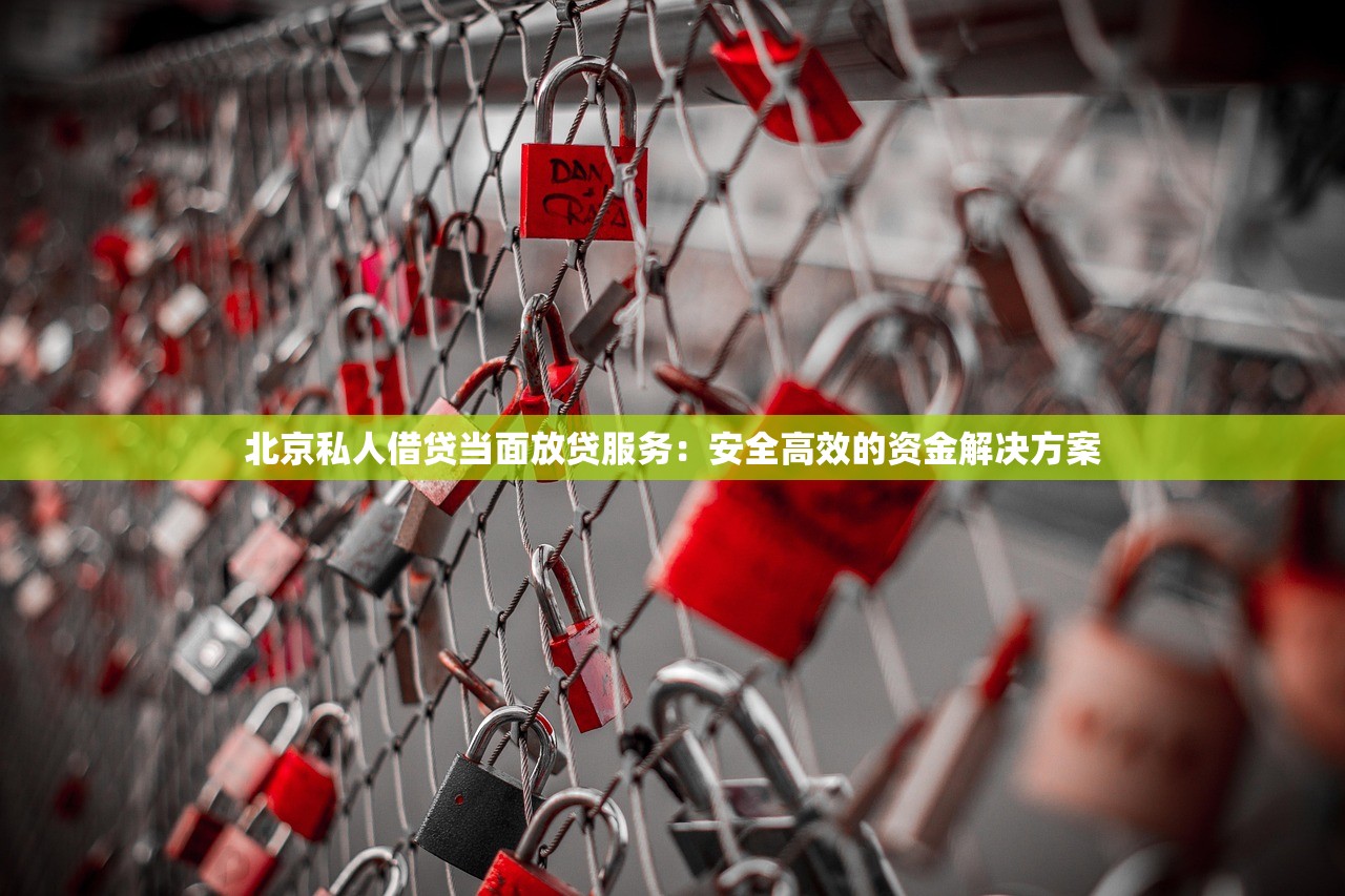不查征信易通过的贷款机构2025年借钱指南在此！必选​这5个不查征信易通过的借款平台