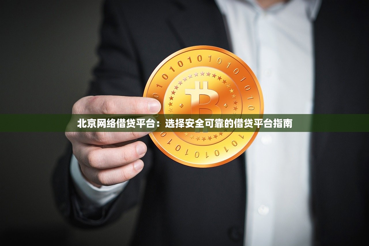最新口子下款，分享五个什么贷款平台靠谱