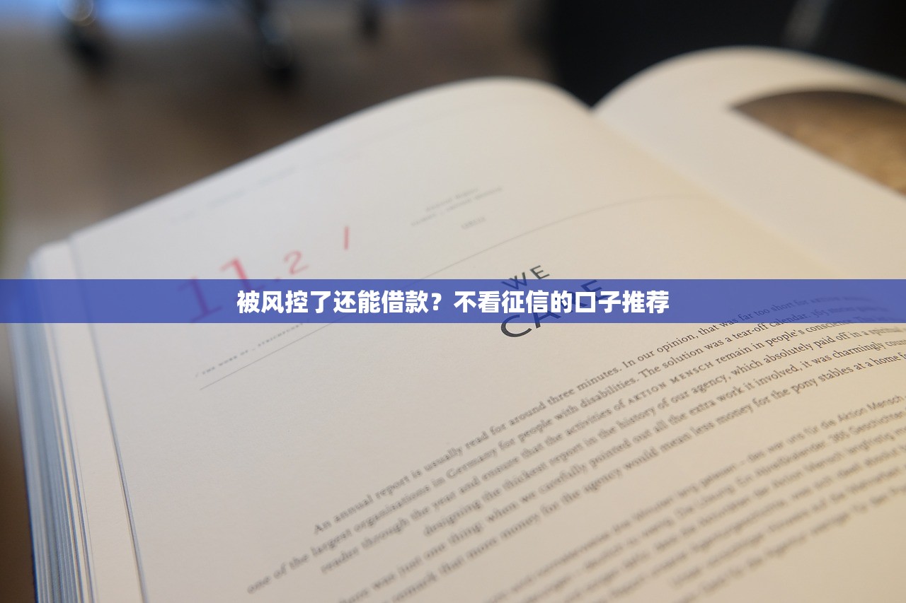 2025白户秒批网贷口子精选