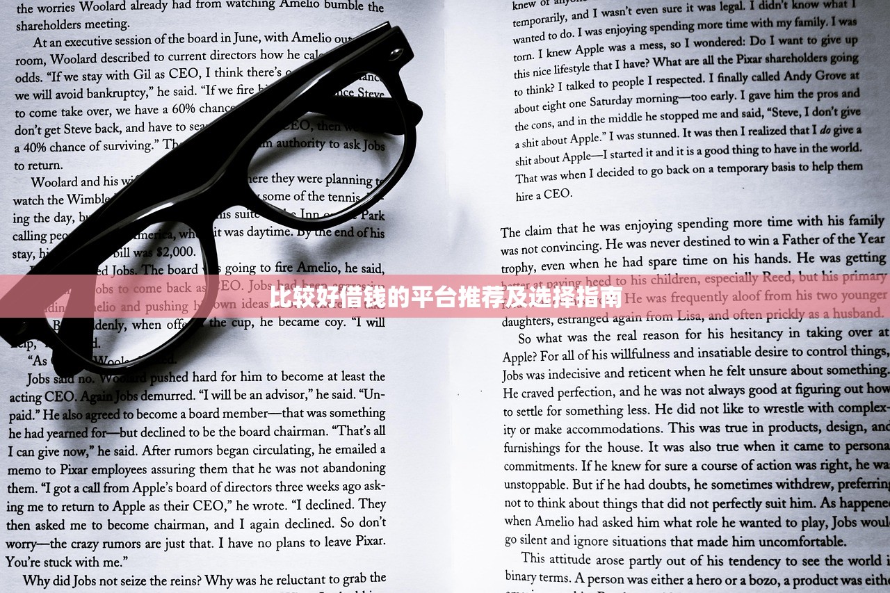 2025无视黑白借款3000口子推荐