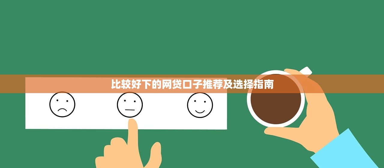 谁有发借款口子的，整合5个网贷平台最好下款